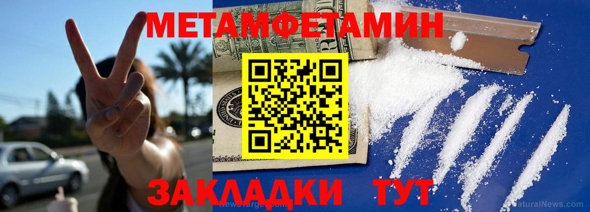 Amphetamine  Amphetamine Розовый  Вход с VPN  Стрежевой 