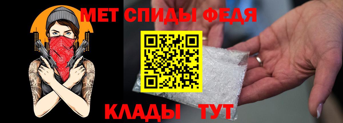 Амфетамин 97% Стрежевой