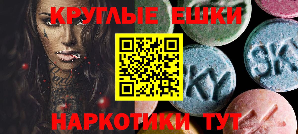 Ecstasy Дубай Стрежевой
