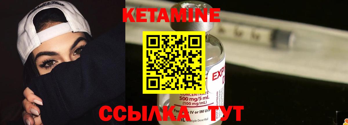 мега ССЫЛКА  Вход с VPN  Стрежевой  КЕТАМИН VHQ 