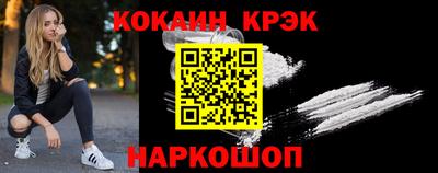 кокс Бугуруслан