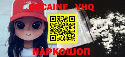 дживик Будённовск