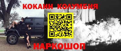 кокс Бузулук