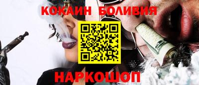 дживик Будённовск
