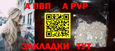 дживик Будённовск
