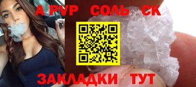 кокс Бузулук
