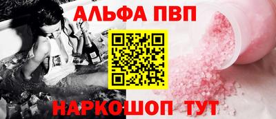 дживик Будённовск