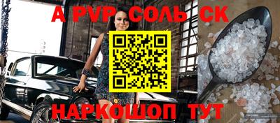 кокс Бугуруслан