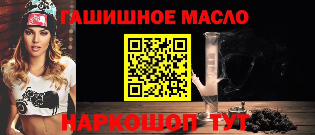 Дистиллят ТГК вейп Стрежевой