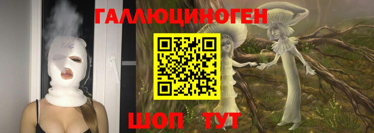 LSD-25  МЕТАМФЕТАМИН  Вход с VPN  Стрежевой  Мефедрон   Вейп ТГК  Бошки Шишки 