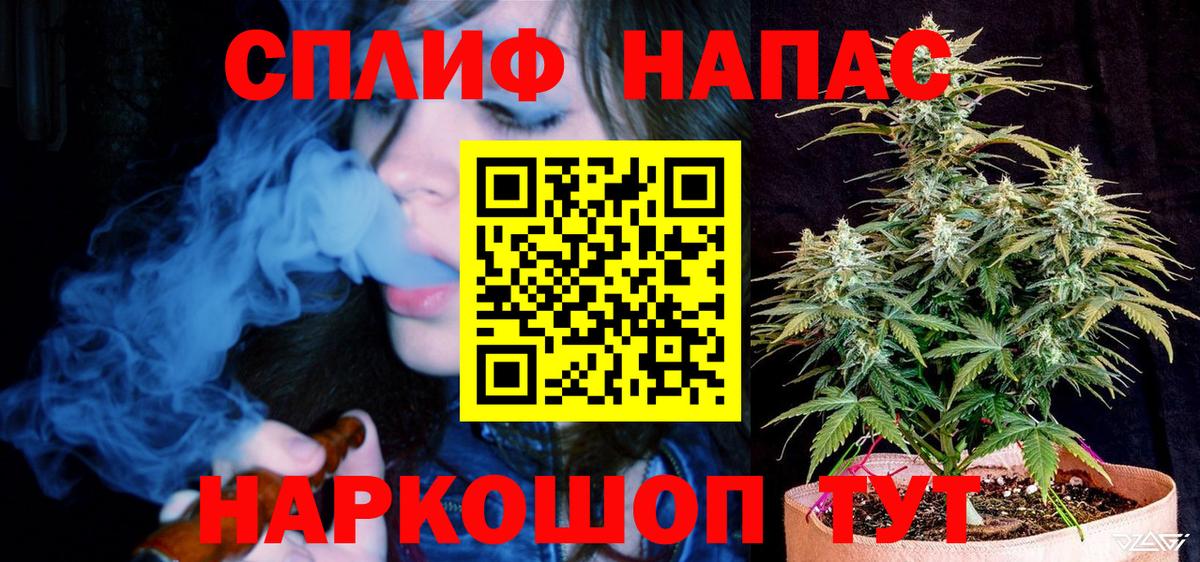 Канабис тримм  Шишки марихуана MAZAR  Вход с VPN  Стрежевой 